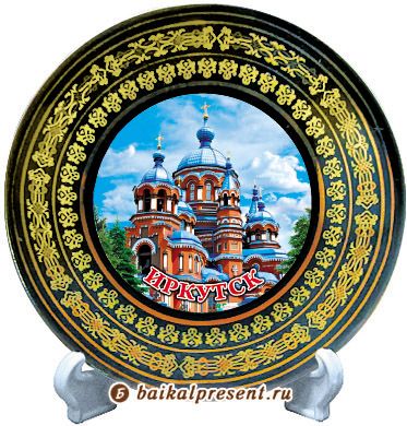 Магнит-тарелка черная "Иркутск. Казанская церковь", 7см, с подставкой и фольгированной вставкой с Байкала