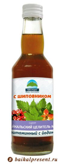 Сироп  "Байкальский целитель №7" (витаминный с йодом, на сахаре) с Байкала