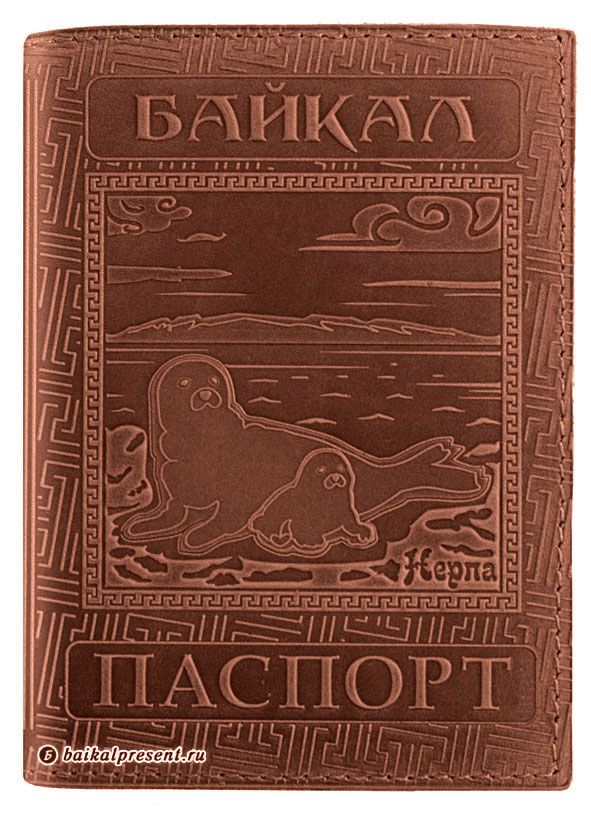 Обложка для паспорта "Нерпа на Байкале" с Байкала