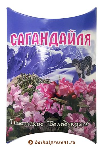 Саган-дайля, упаковка 5 г с Байкала