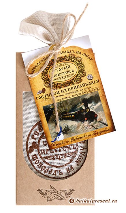 Шоколад "Гостинец из Прибайкалья", 50 г. с Байкала