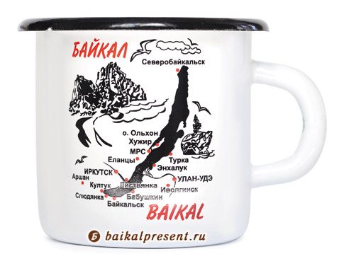 Кружка эмалированная "Байкал.Карта", металл с Байкала