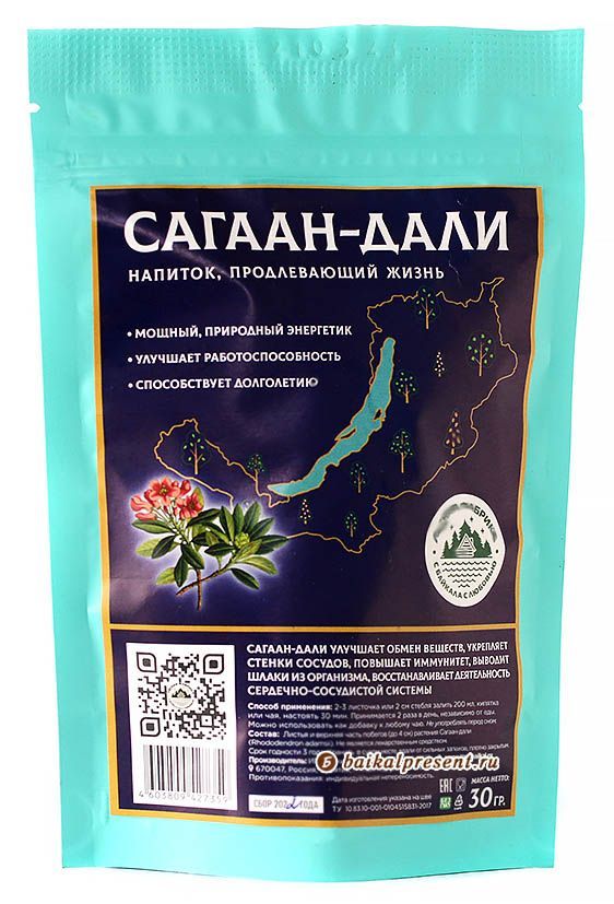 Саган-Дайля в дой-пак упаковке, 30 г. с Байкала