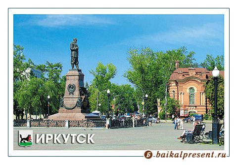 Открытка "Иркутск. Памятник Александру III", 10х15 см с Байкала