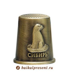 Наперсток мет. "Байкал. Мыс Бурхан - Нерпа" цв. бронза с Байкала