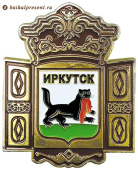 Магнит мет. эмаль "Иркутск. Окно-Герб" с Байкала