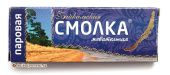 Смолка Байкальская 6 гр, паровая,  (1 шт.) с Байкала