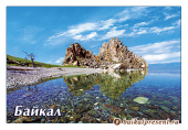 Открытка "Байкал. Мыс Бурхан с прозр. водой", 10х15 см с Байкала