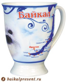 Кружка "Байкал. Белёк-Узоры-Карта" на подст., 270 мл, фарфор с Байкала
