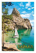 Магнит "Байкал. Бухта Синичка" с Байкала