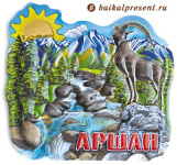 Магнит пресс. фигурн. "Аршан. Солнце-Горы-Река-Козёл" с Байкала