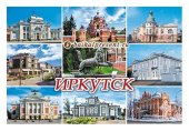 Магнит "Иркутск. Коллаж-9 со скульптурой Бабра в центре" с Байкала