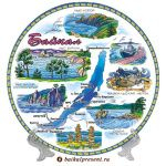 Тарелка 20 см "Рисованная карта Байкала" с Байкала