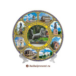 Тарелка 10 см "Иркутск. Коллаж-8. Скульптура Бабра" с Байкала