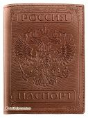 Обложка для паспорта "Герб РФ" с Байкала