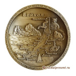 Тарелка металл. рельефн. 10 см "Байкал. Карта с объектами" цв.бронза с Байкала