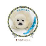 Тарелка 10 см "Байкал. Белёк + контур озера" с Байкала