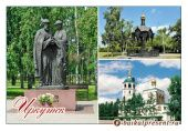 Открытка  "Иркутск. Коллаж (Памятник,часовня, церковь)", 10х15 см с Байкала