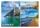 Магнит плоский "Байкал. Коллаж 3", 103х70 см с Байкала