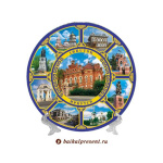 Тарелка 10 см "Иркутск. Коллаж-8. Обл. краеведч. музей" с Байкала