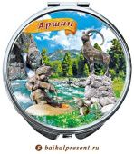 Зерк. фольг. "Аршан", 7 см с Байкала