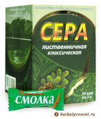 Сера лиственничная, классическая, упаковка 50 шт. по 3 гр. с Байкала