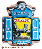 Магнит пресс. фигурн. "Окно - Бабр" с Байкала