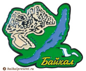 Магнит мет. эмаль "Байкал. Мыс Бурхан-Контур оз.-Чайка" с Байкала