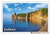Открытка "Байкал. Мыс Мал.Колокольный", 10х15 см с Байкала