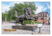 Открытка "Иркутск. Скульпт. Бабр", 10х15 см с Байкала