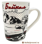 Кружка  "Байкал. Мыс Бурхан с деревом", черно-красн., 390 мл, матовый фарфор с Байкала