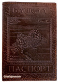 Обложка для паспорта "Мыс Бурхан (Скала Шаманка)" с Байкала
