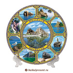 Тарелка 15 см "Коллаж-8. Байкал. Мыс Бурхан с прозрачной водой" с Байкала