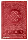 Обложка для паспорта "Символ бесконечного счастья" с Байкала