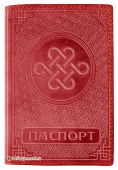 Обложка для паспорта "Символ бесконечного счастья" с Байкала