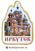 Значок-пин мет. смола "Иркутск. Казанская церковь" с Байкала