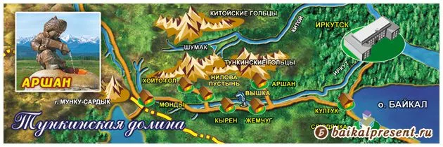 Магнит панорамный "Тункинская долина" с Байкала