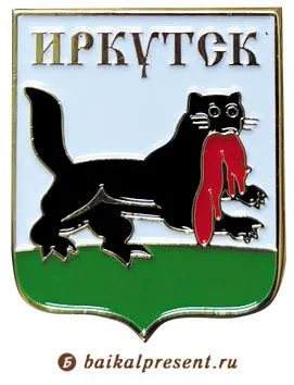 Герб иркутск фото