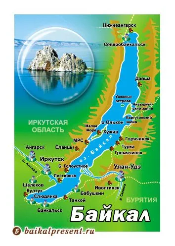 Магнит с линзой "Карта Байкала и мыс Бурхан с отражением" с Байкала