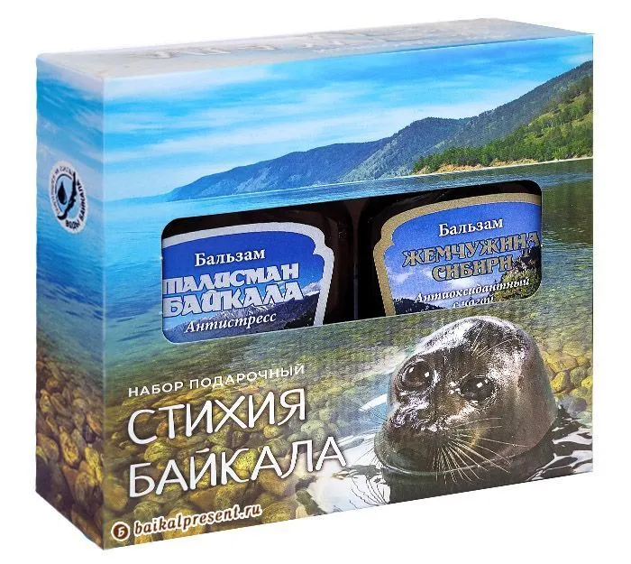 Набор "Стихия Байкала-2" ("Талисман Байкала" + "Жемчужина Байкала", по 100мл.) с Байкала