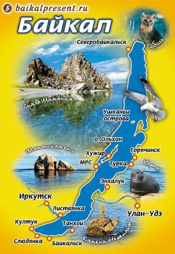 Календарь карманный на 2024 г. "Карта Байкала" с Байкала