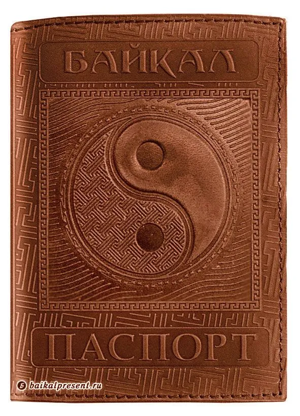 Обложка для паспорта "Инь-Янь" с Байкала