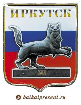 Значок-пин мет. смола "Иркутск. Бабр на фоне флага" с Байкала