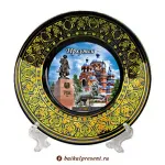 Тарелка 15 см "Иркутск. Коллаж с бабром", фарфор,  фольг. вставка с Байкала