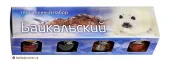 Варенье. Подарочный набор "Байкальский. Зимний", 4 шт. по 30 г с Байкала