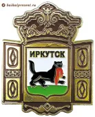 Магнит мет. эмаль "Иркутск. Окно-Герб" с Байкала