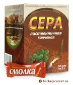 Сера лиственничная, копченая, упаковка 50 шт. по 3 гр. с Байкала