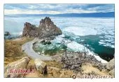 Открытка "Зимний мыс Бурхан", 10х15 см с Байкала