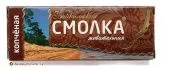 Смолка Байкальская 6 гр, копчёная,  (1 шт.) с Байкала