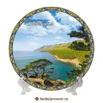 Тарелка 15 см "Бухта Песчаная" с Байкала